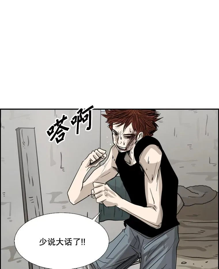 51.不死鸟 第107页