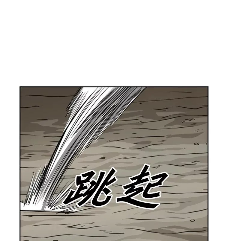 51.不死鸟 第110页