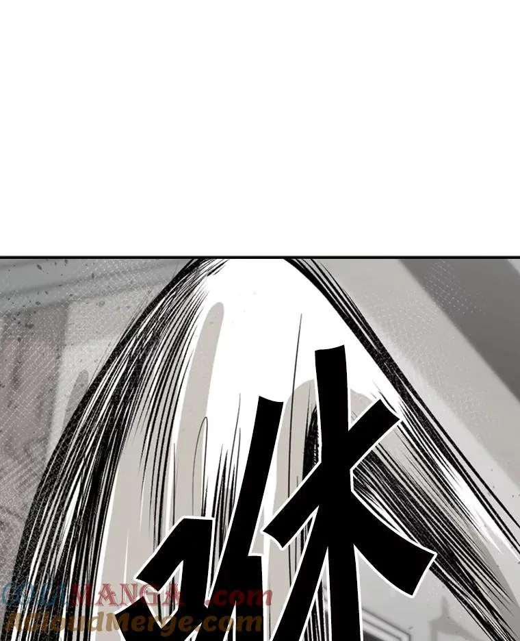 51.不死鸟 第113页