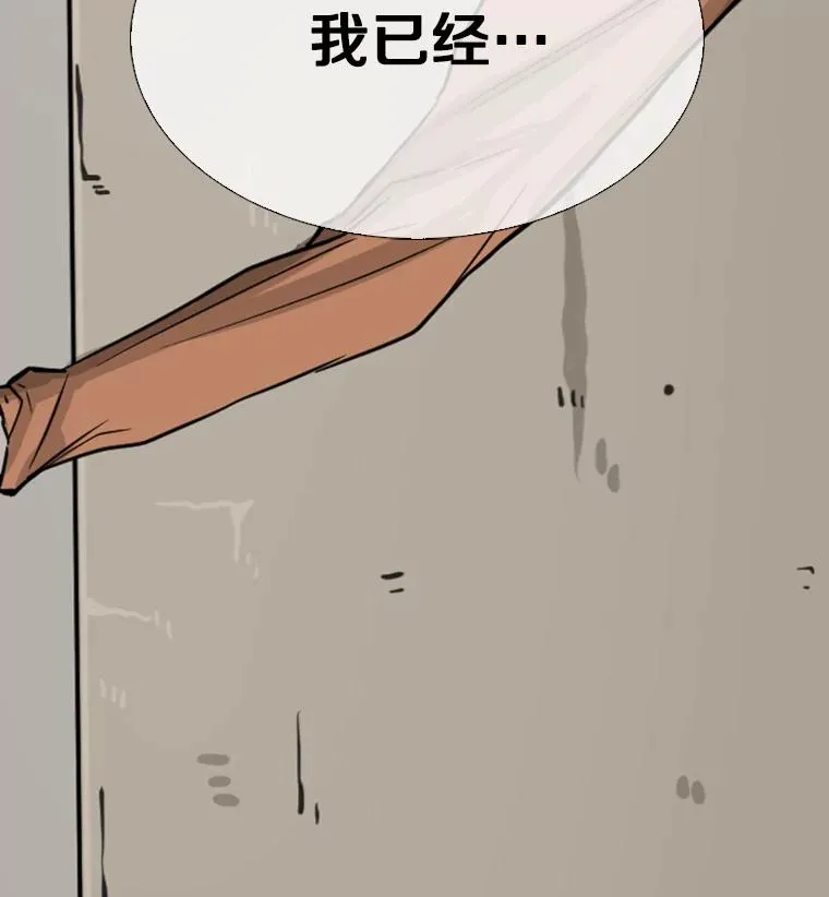 51.不死鸟 第123页