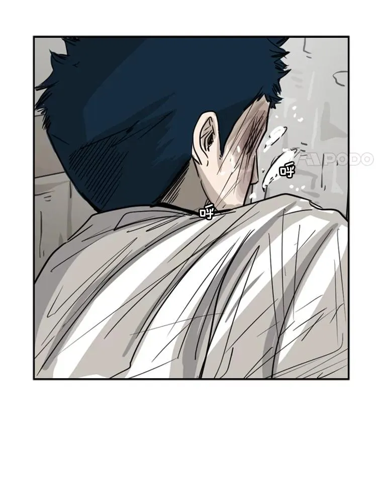 51.不死鸟 第128页