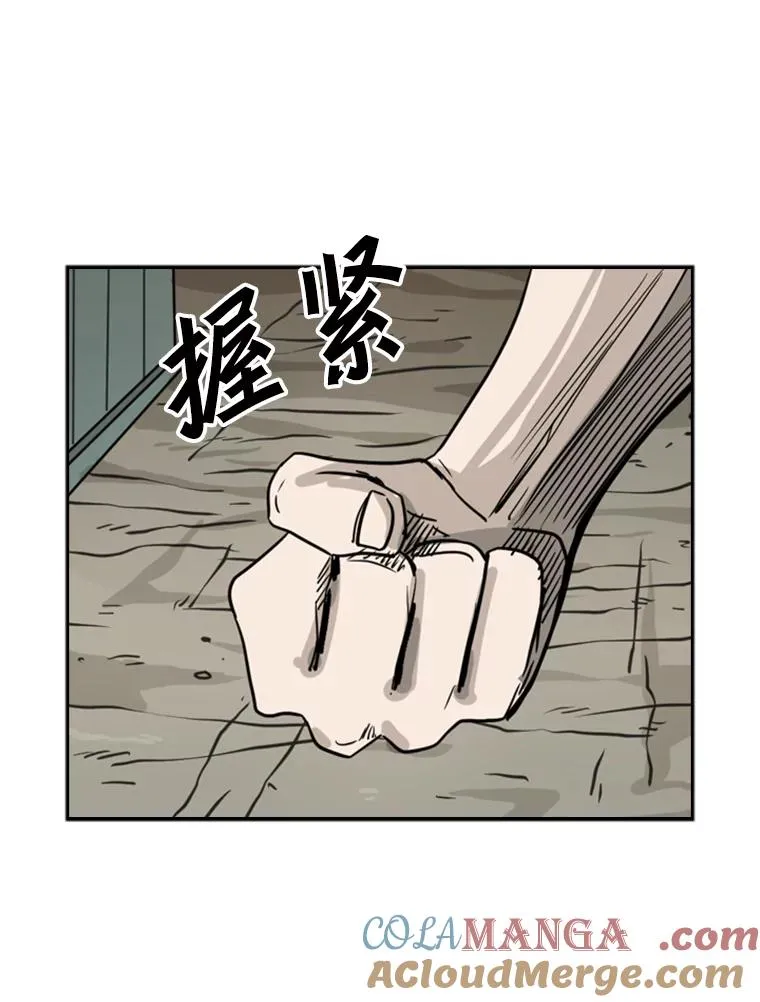 51.不死鸟 第129页