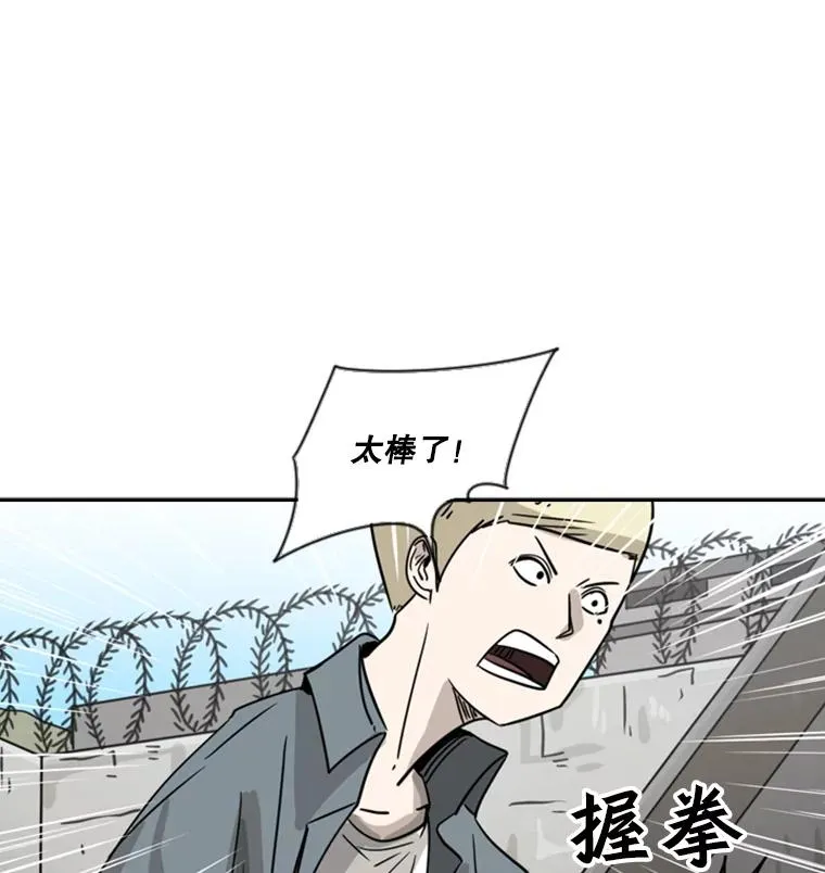 51.不死鸟 第132页