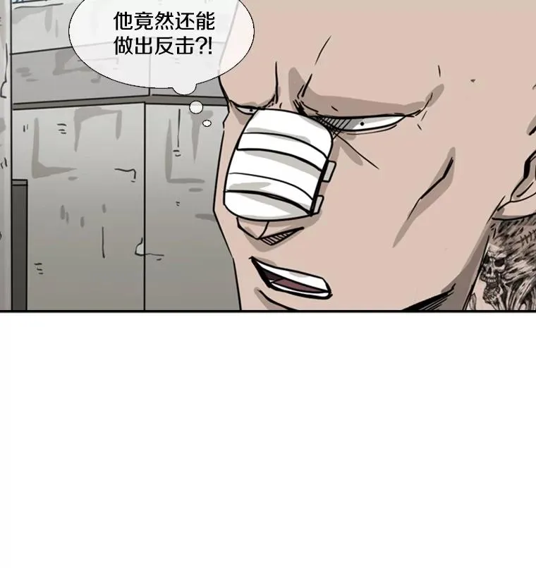 51.不死鸟 第134页