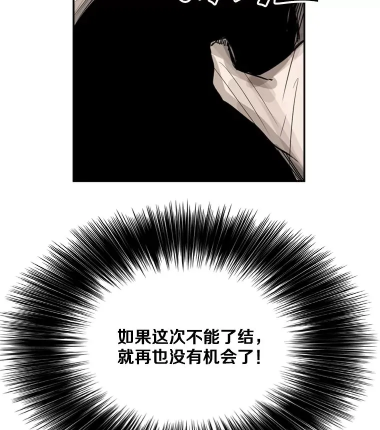 51.不死鸟 第136页