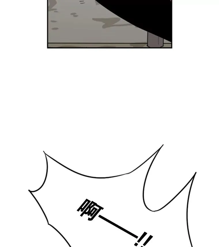 51.不死鸟 第140页