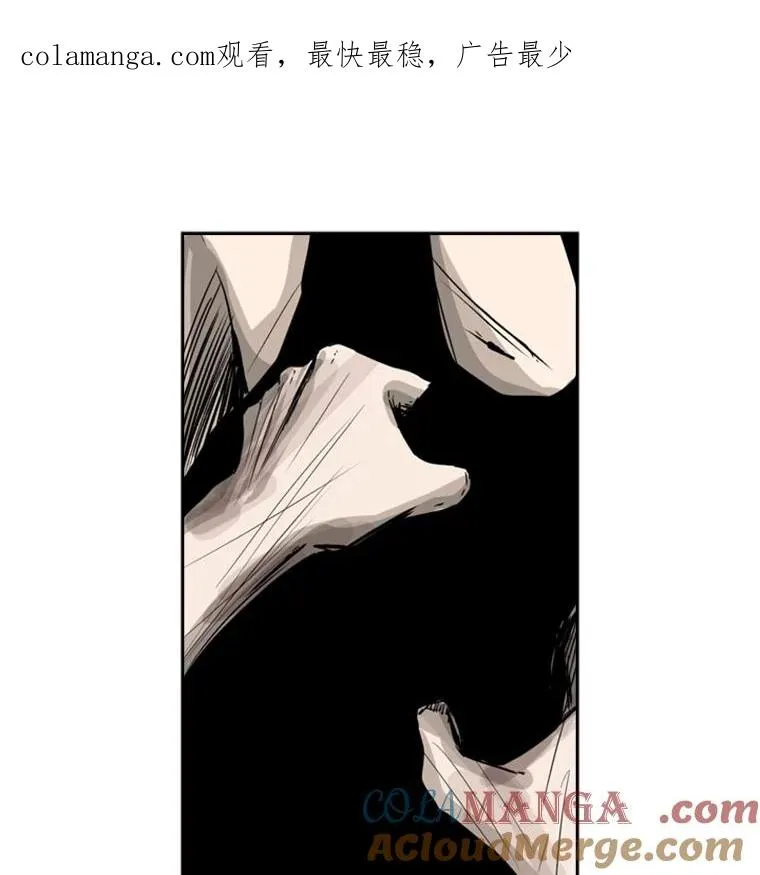 52.战斗结束 第1页