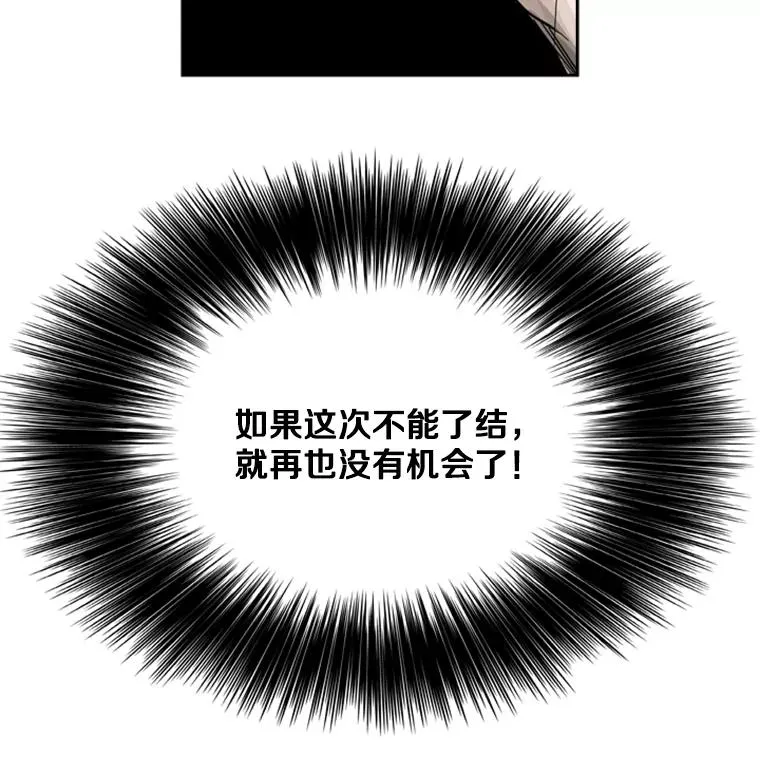 52.战斗结束 第2页