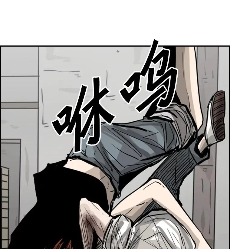 52.战斗结束 第3页