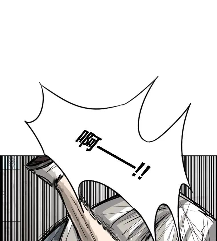 52.战斗结束 第7页