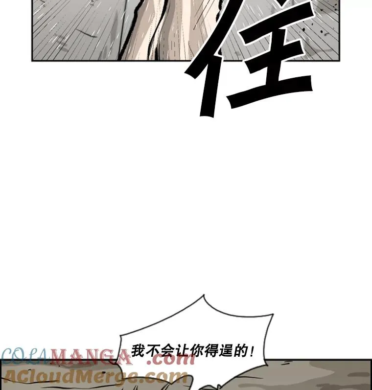 52.战斗结束 第21页