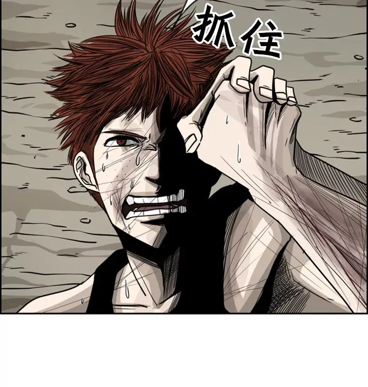 52.战斗结束 第22页
