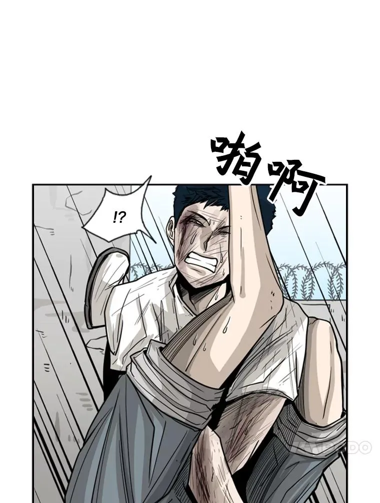 52.战斗结束 第23页
