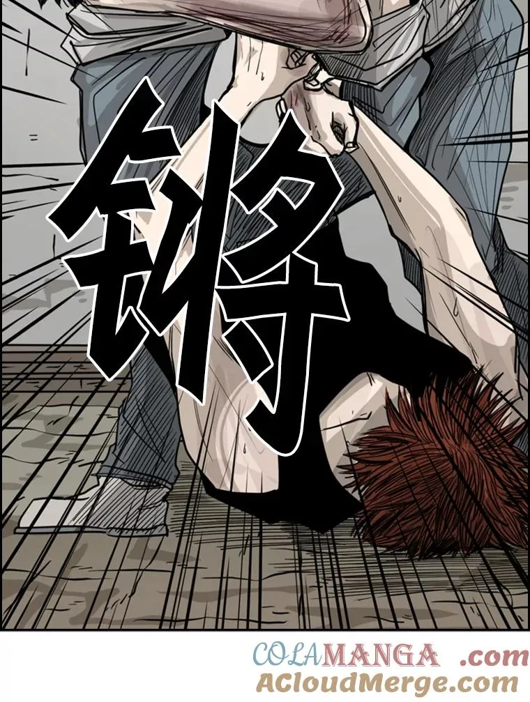 52.战斗结束 第25页