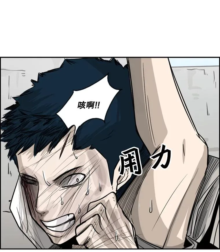 52.战斗结束 第26页