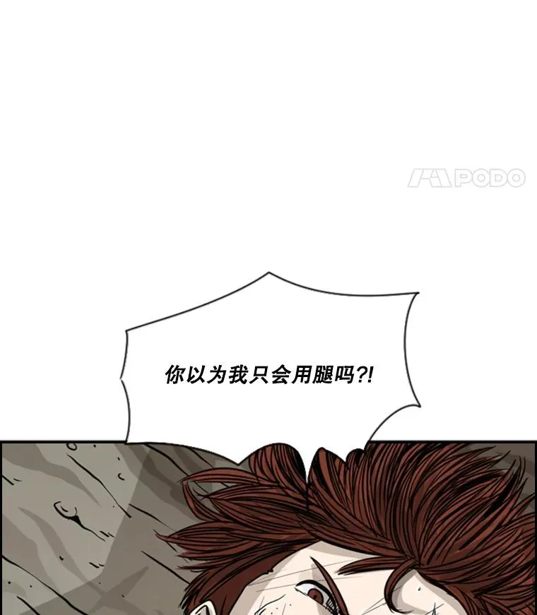 52.战斗结束 第27页