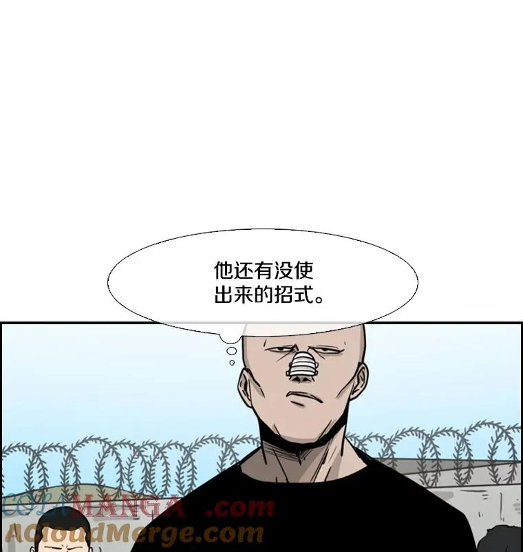 52.战斗结束 第29页