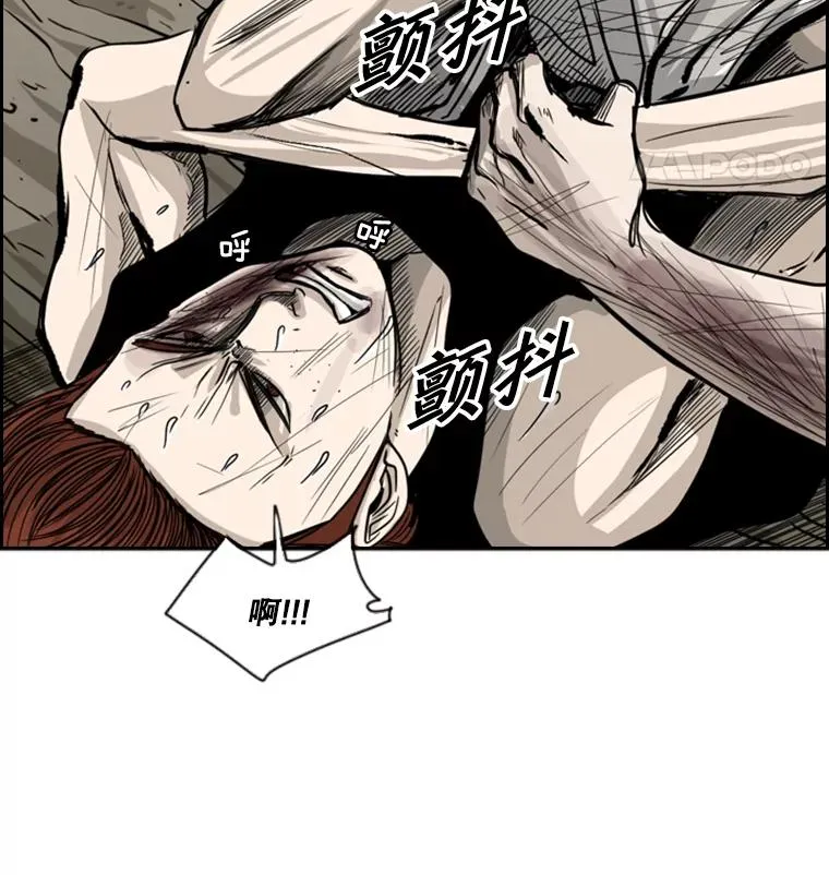 52.战斗结束 第31页