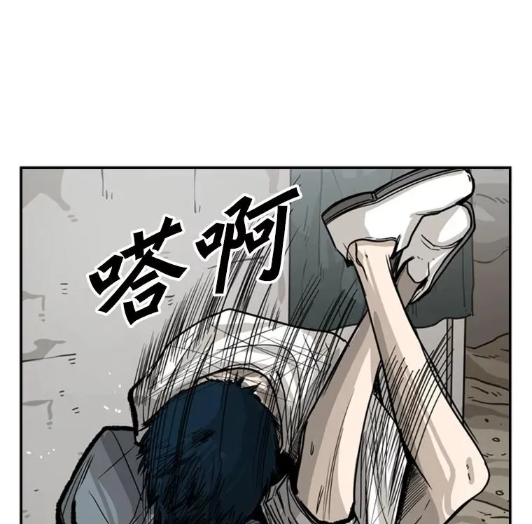 52.战斗结束 第32页
