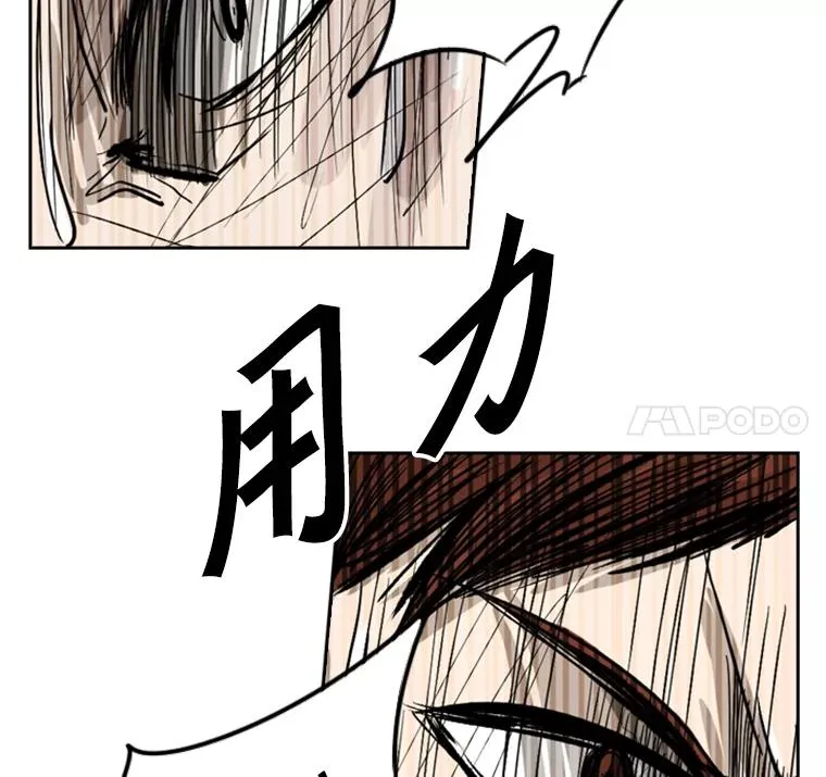 52.战斗结束 第35页