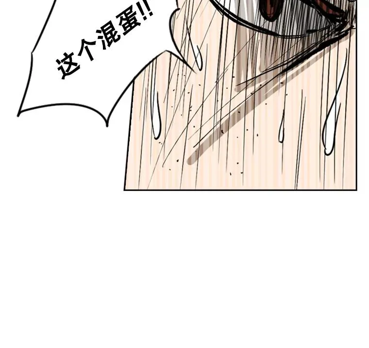 52.战斗结束 第36页