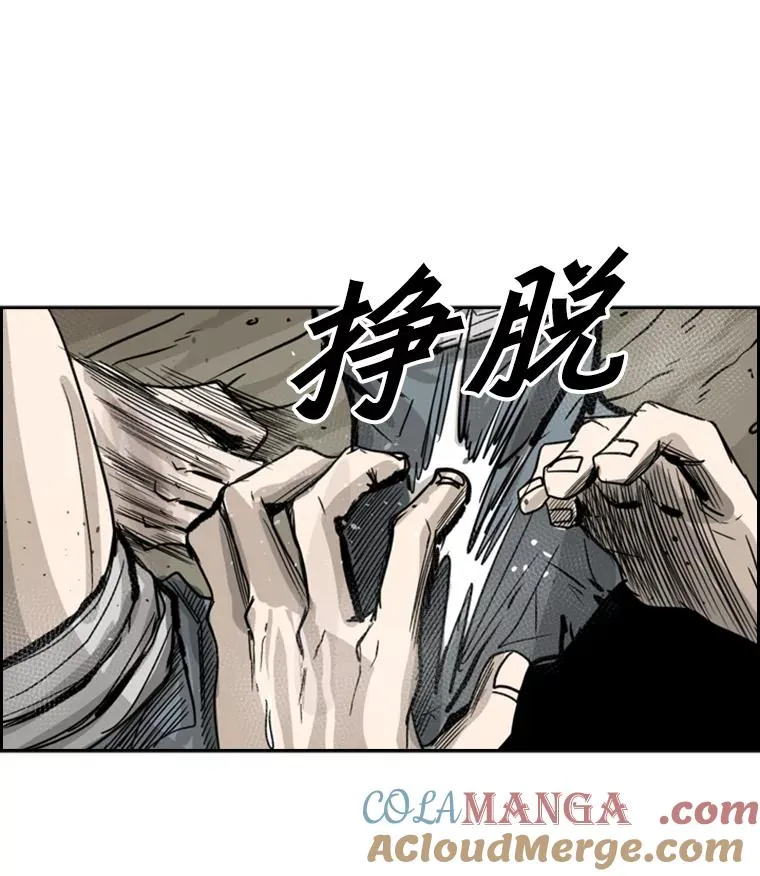 52.战斗结束 第37页