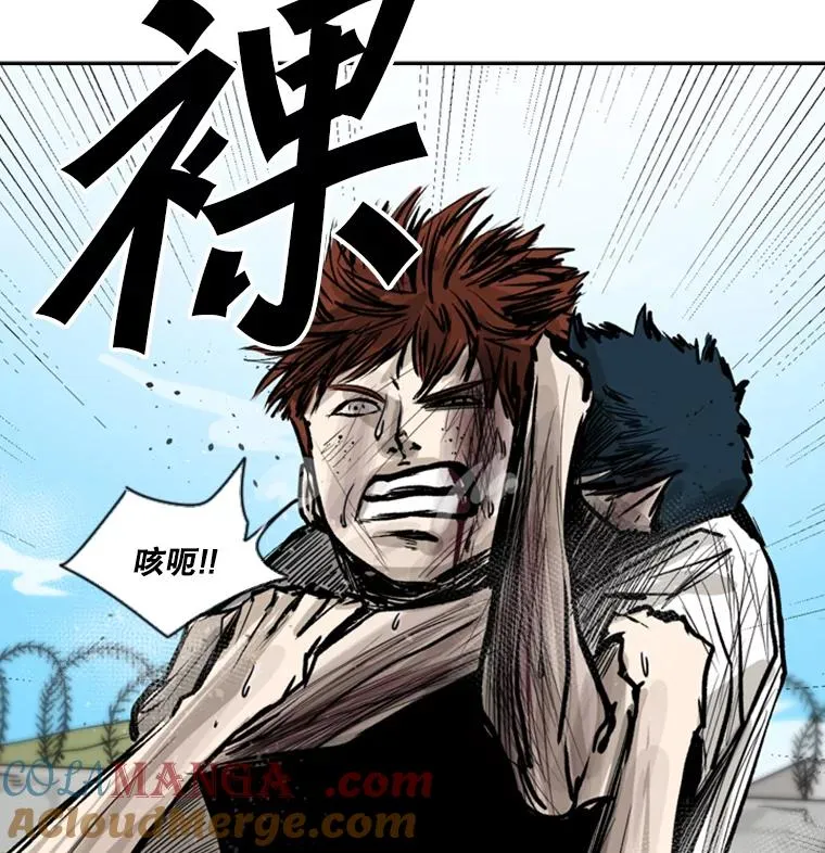 52.战斗结束 第45页