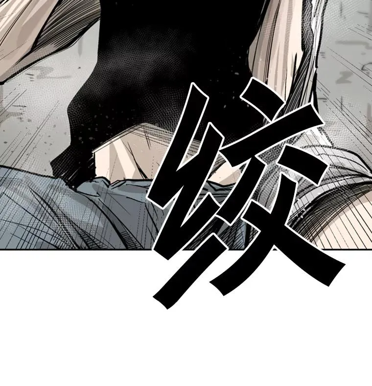 52.战斗结束 第46页