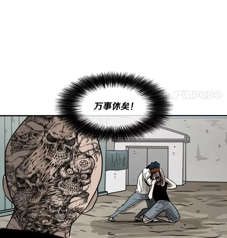 52.战斗结束 第47页