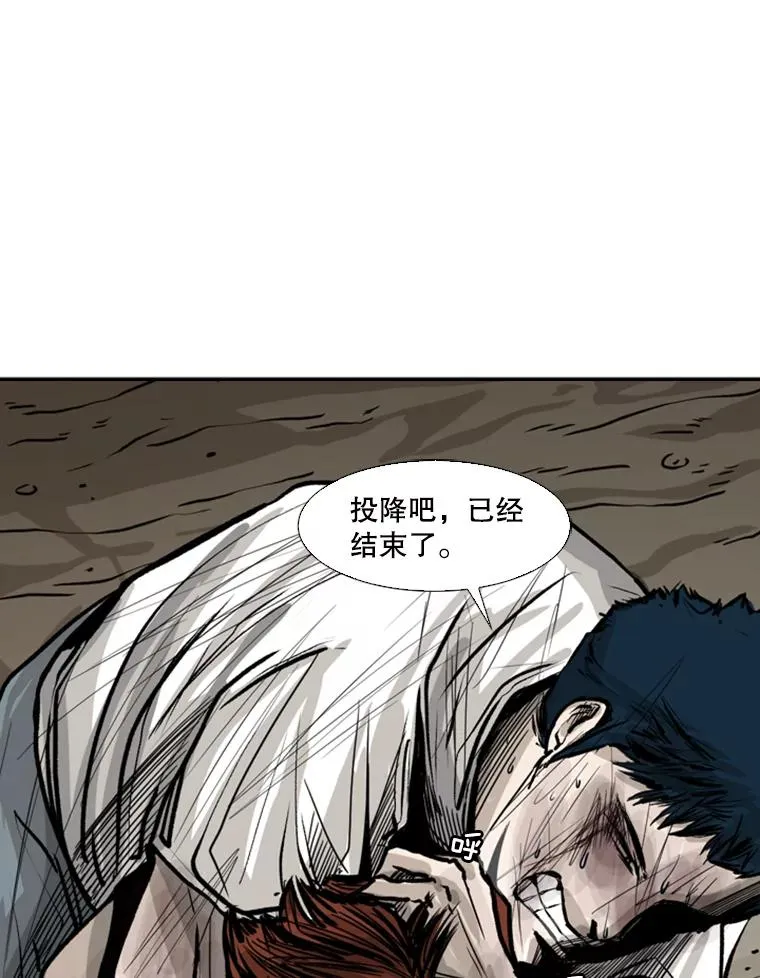 52.战斗结束 第50页