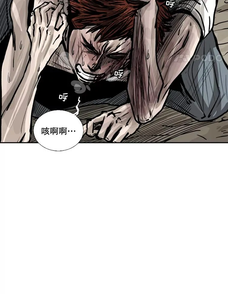 52.战斗结束 第51页