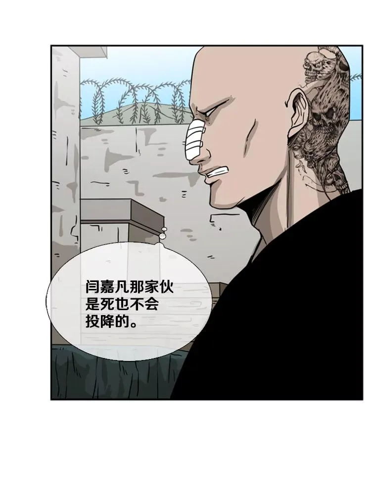 52.战斗结束 第52页