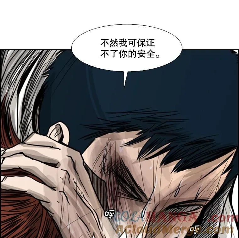 52.战斗结束 第53页