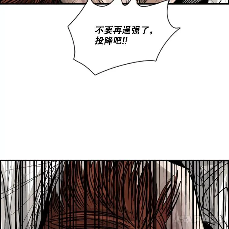 52.战斗结束 第54页