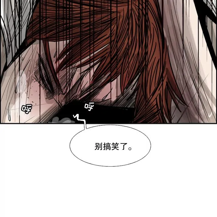 52.战斗结束 第55页