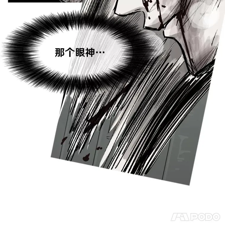 52.战斗结束 第62页