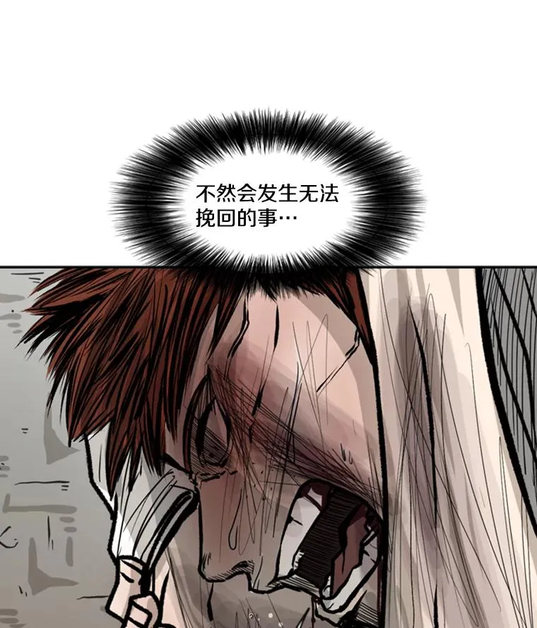 52.战斗结束 第67页