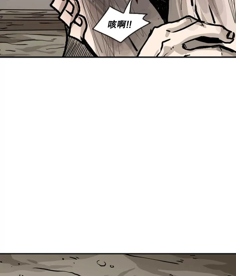 52.战斗结束 第68页