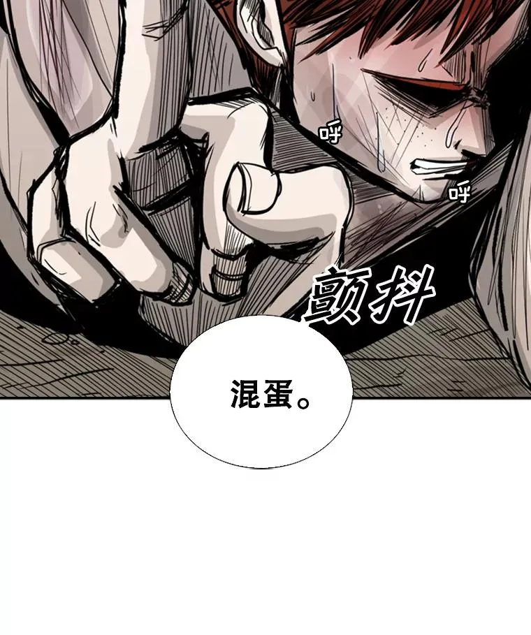 52.战斗结束 第72页