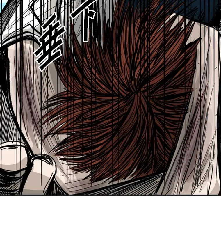 52.战斗结束 第75页