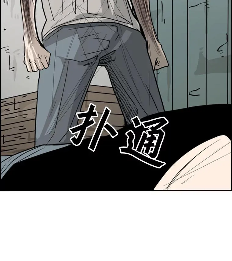 52.战斗结束 第80页