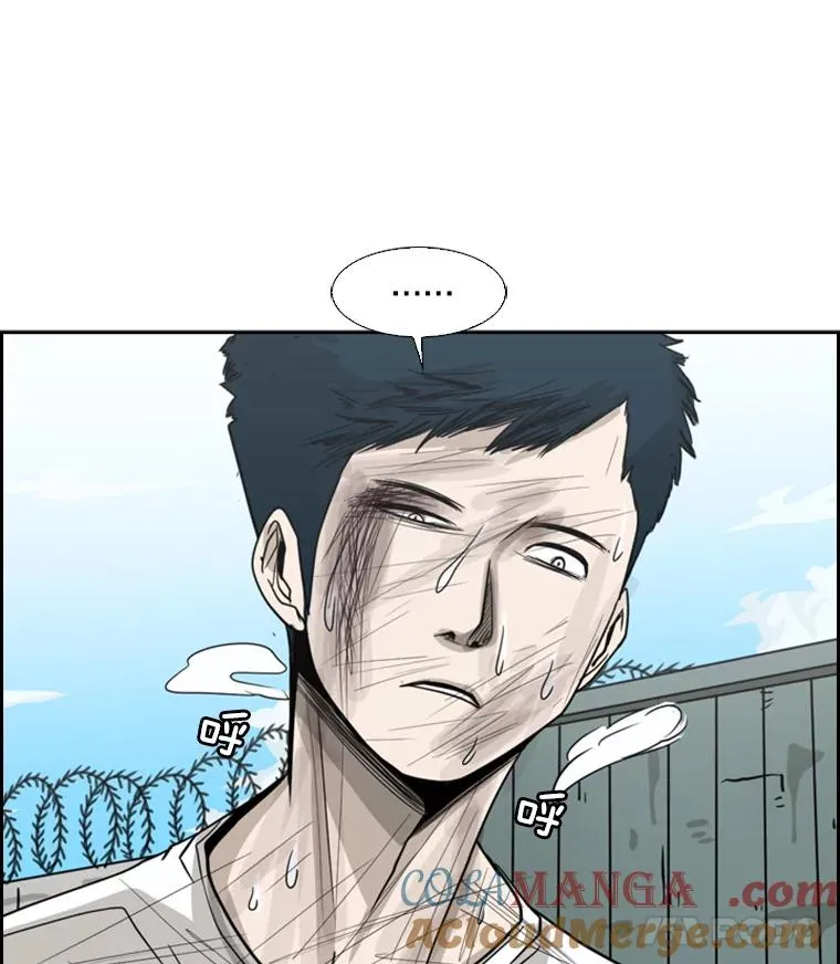 52.战斗结束 第85页