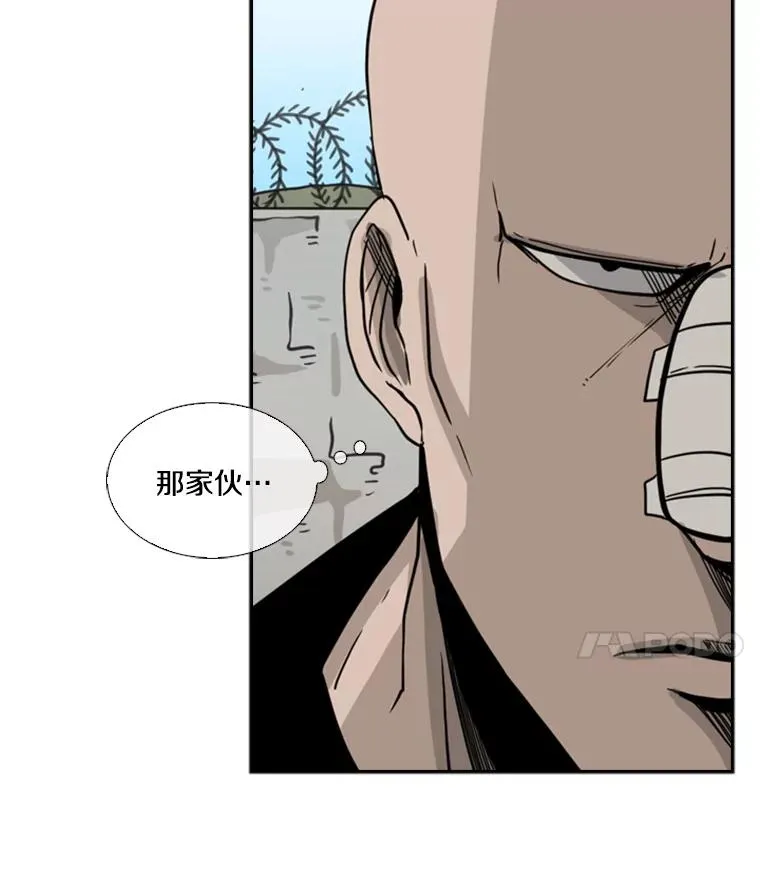 52.战斗结束 第88页