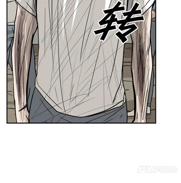 52.战斗结束 第92页
