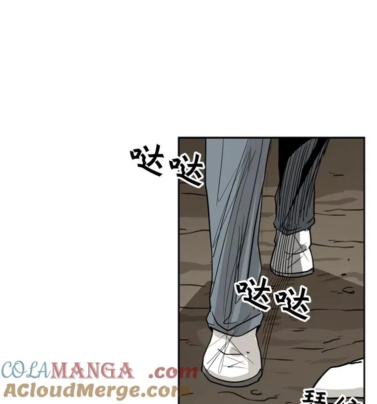 52.战斗结束 第93页