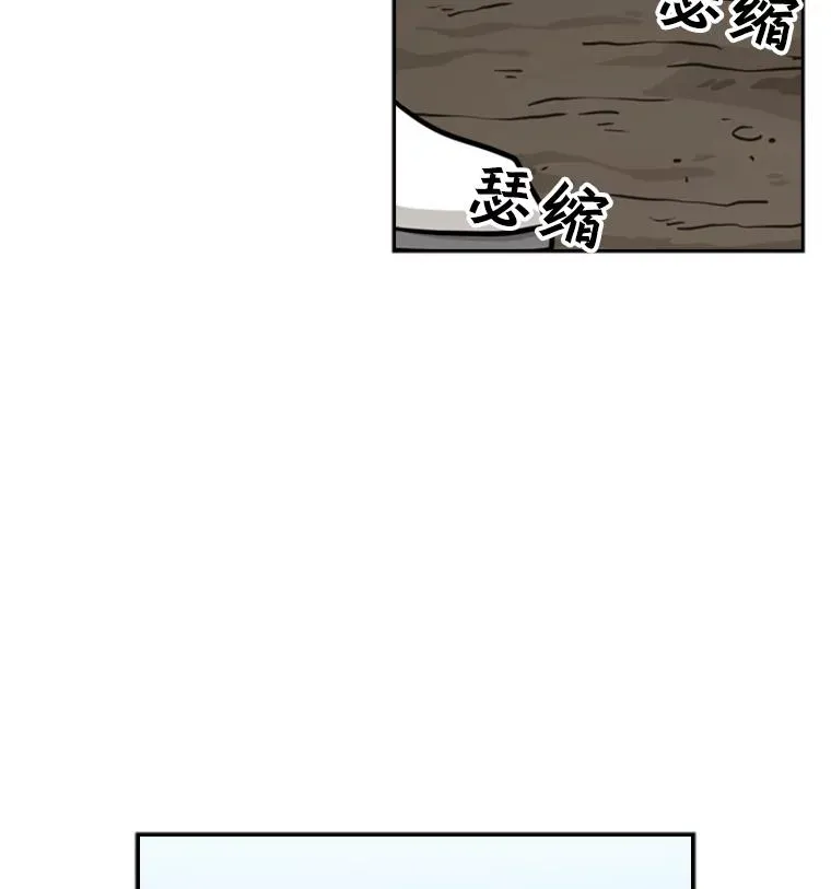 52.战斗结束 第94页