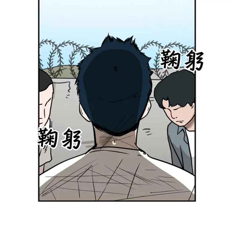 52.战斗结束 第95页