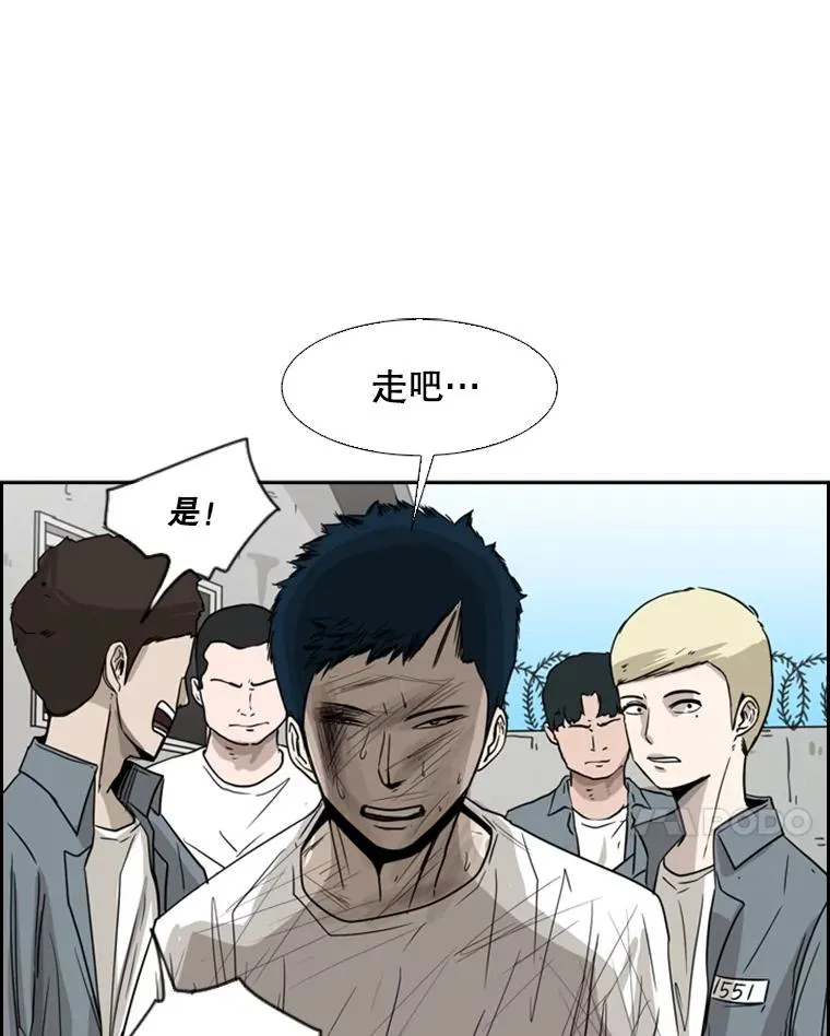 52.战斗结束 第96页