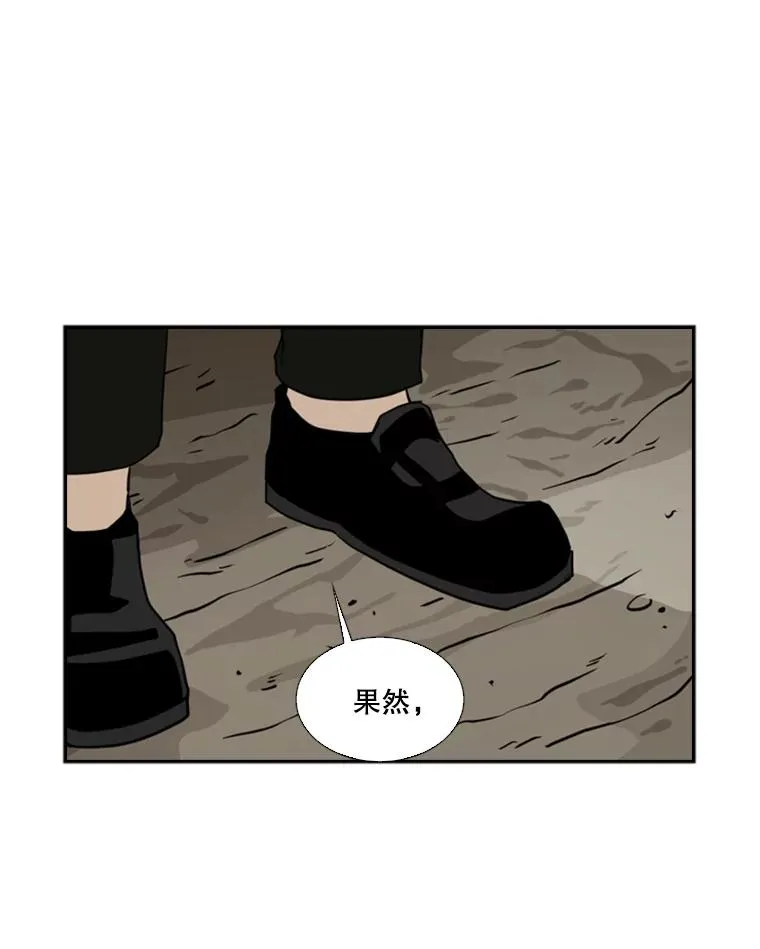 52.战斗结束 第98页