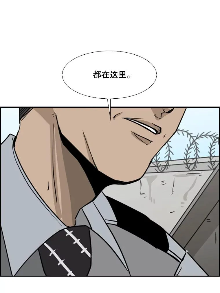 52.战斗结束 第99页